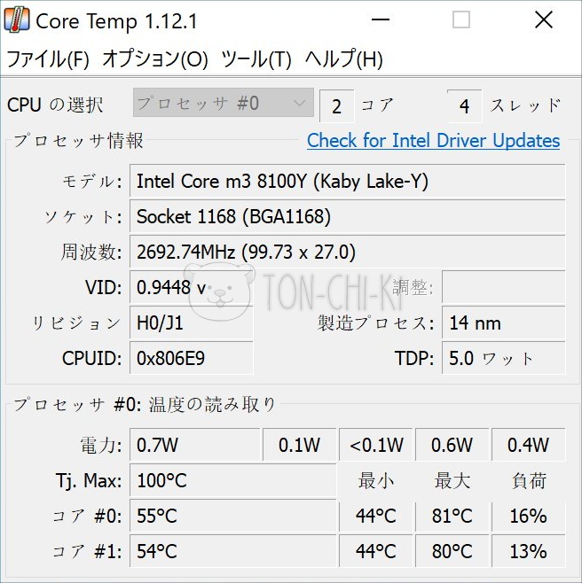 OneMix 2SのCPU温度は80度