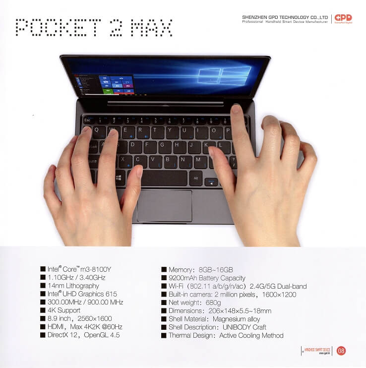 GPD P2 Max（旧名称 GPD Pocket2 Max）スペック