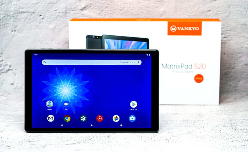 １万円台！10インチ Androidタブレット「VANKYO MatrixPad S20」をレビュー｜実際の使いやすさはどうなの？│とんちき録