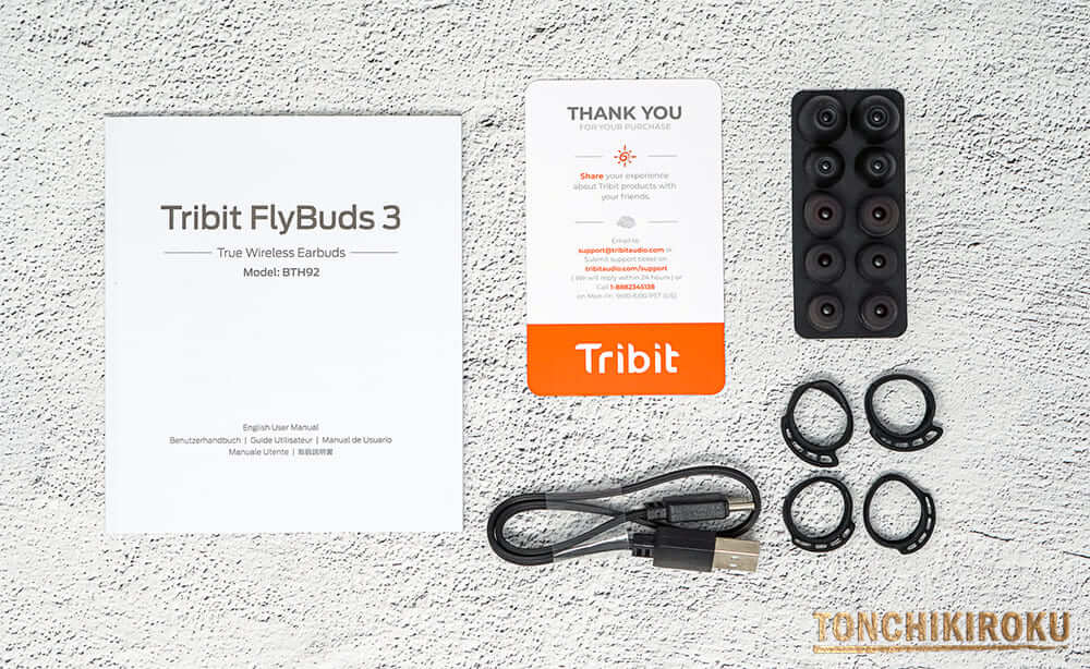 Tribit FlyBuds 3　付属品