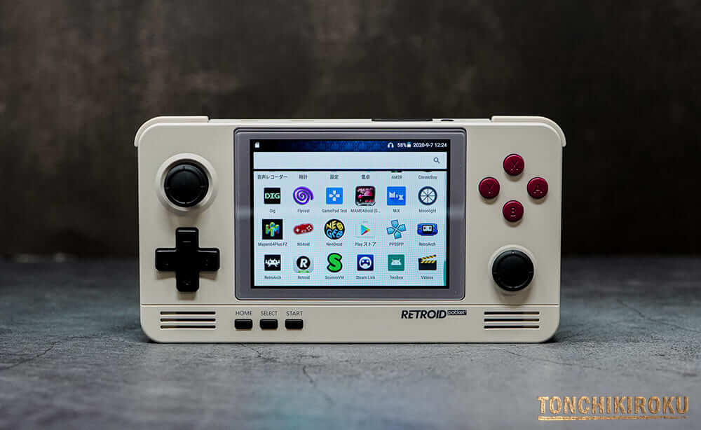 Retroid Pocket 2　導入アプリ