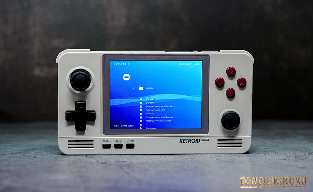 Retroid Pocket 2　RetroArch 基本的な使い方