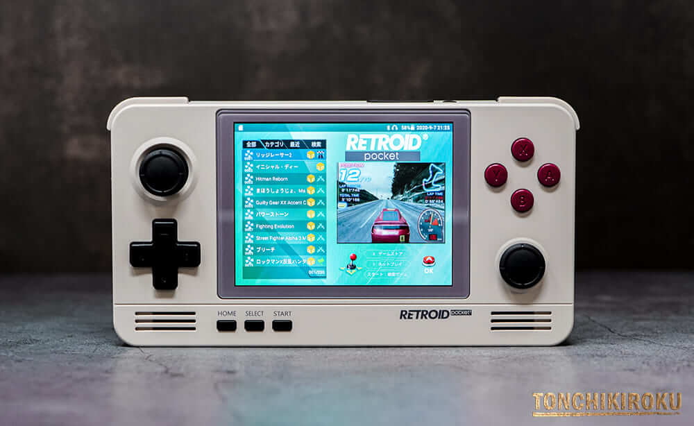 Retroid Pocket 2　パンドラボックス