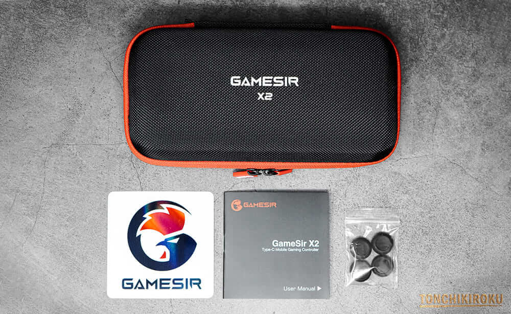 GameSir X2　付属品