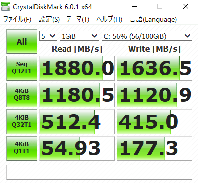 GPD WIN3　ベンチマーク　SSD