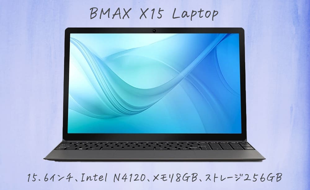 BMAX X15 Laptop