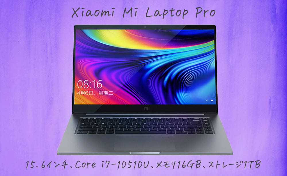 Xiaomi Mi Laptop Pro