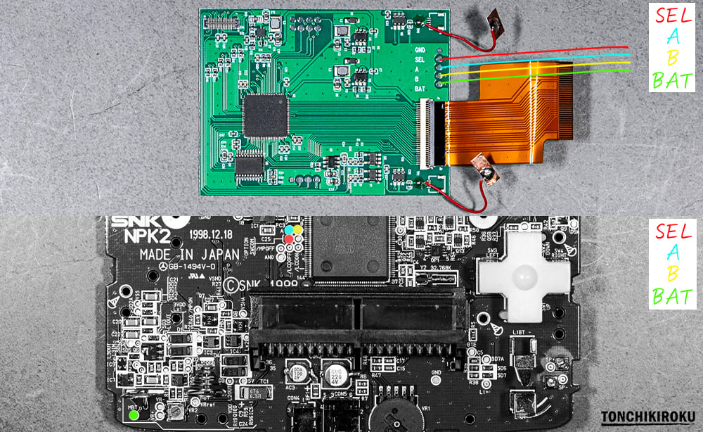 ネオジオポケットカラー　配線