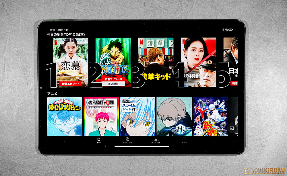 Xiaomi Pad 5　動画