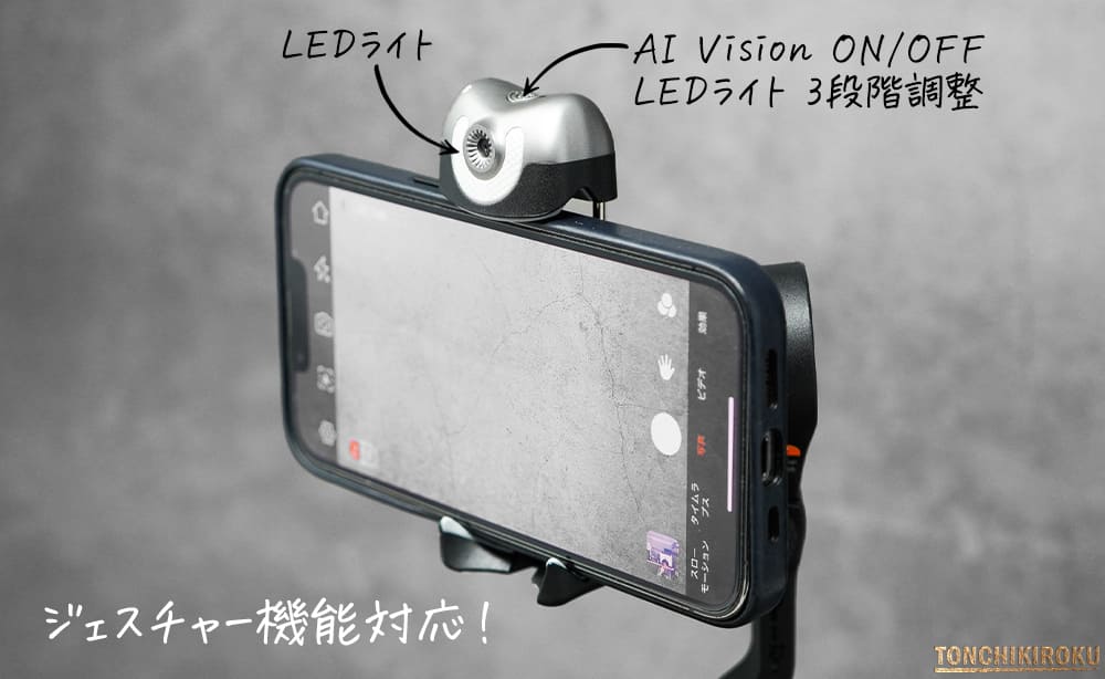 超軽量 片手持ち iPhone  Android対応 日本語取説付属  スマホ用3軸ジンバル スタビライザー 折りたたみ式  V2 White AIビジョンセンサーカメラ搭載  57％以上節約 Hohem iSteady