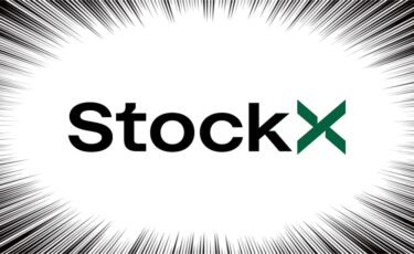 StockX　使い方