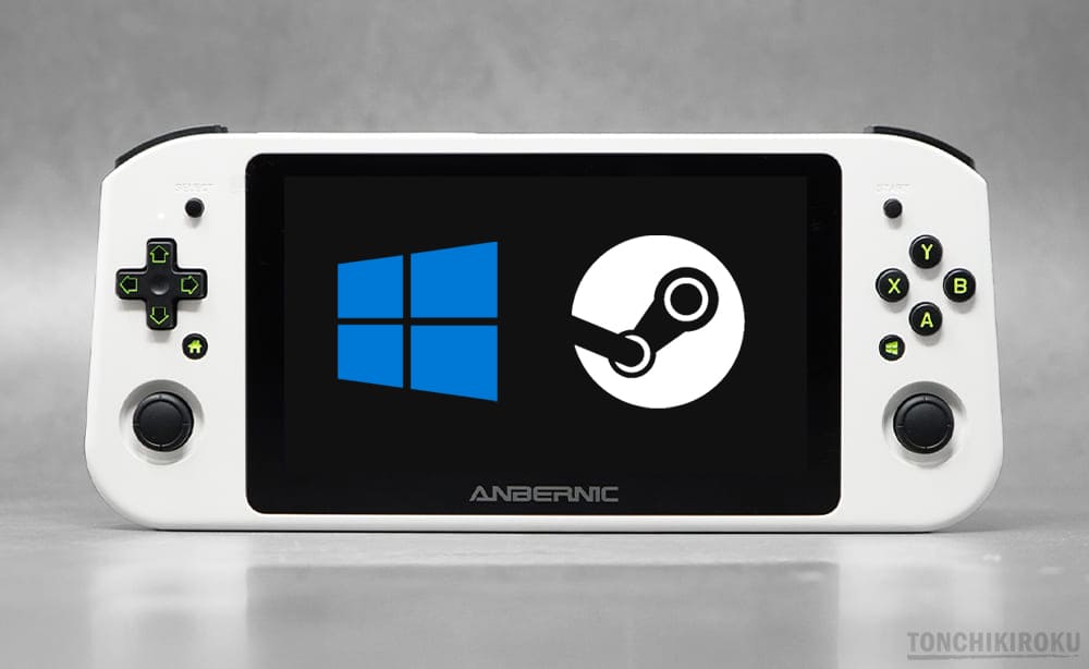 ANBERNIC WIN600 ファームウェア導入方法、メモリー・SSD換装|Windows