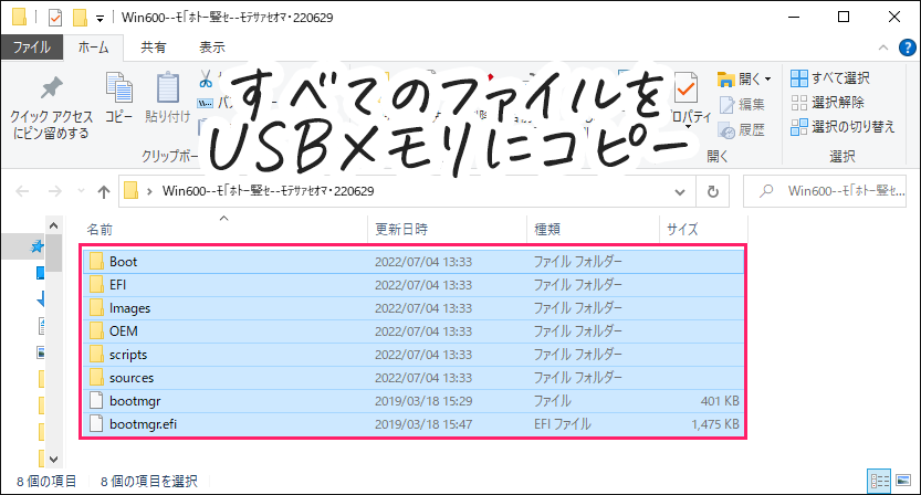 ANBERNIC WIN600　ファームウェア