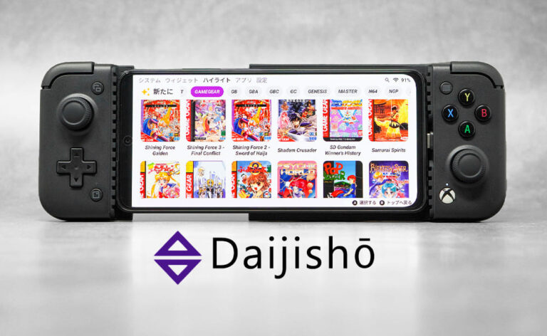 Daijisho　使い方・設定方法
