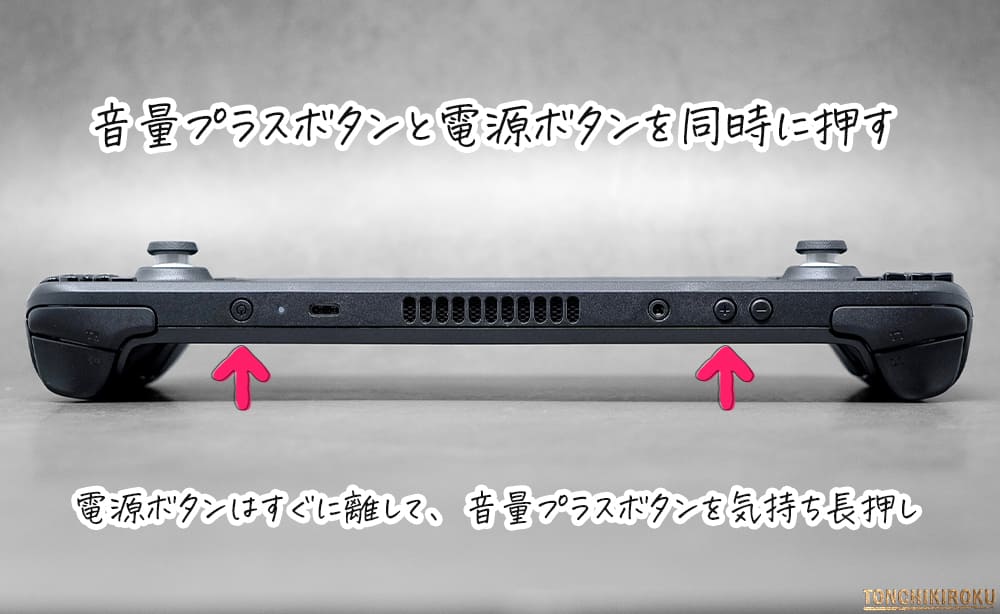 Steam Deck の SSD換装、SteamOS 導入方法｜分解手順も解説│とんちき録