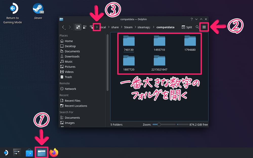 Epic Games Launcher　初期設定