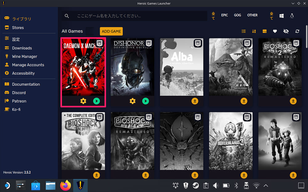 Heroic Games Launcher　詳細設定・補足