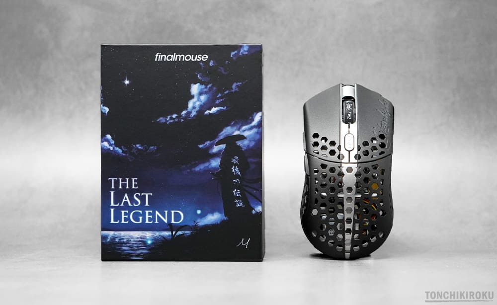 ゲーミングマウス「Finalmouse Starlight Pro – The Last Legend