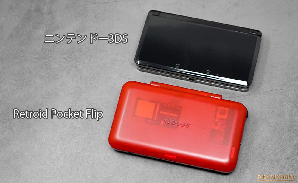Retroid Pocket Flip　サイズ感