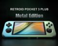 中華ゲーム機「Retroid Pocket 3+ Metal Edition」販売開始