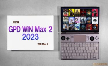 GPD WIN Max 2 2023　レビュー