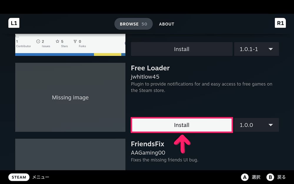 Steam Deck　Free Loader