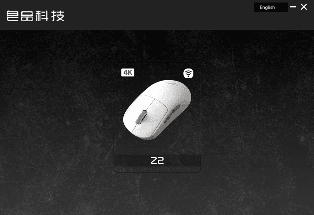 Zaopin Z2　専用ソフト