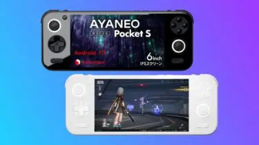 AYANEO Pocket S 国内正規版