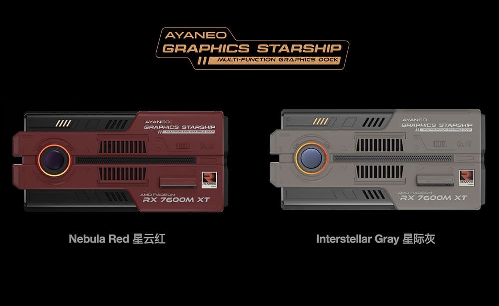 AYANEO Starship Graphics Dock AG01　価格・モデル
