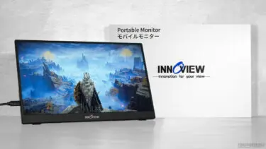 InnoView 15.6インチ モバイルモニター PM001-03B　レビュー