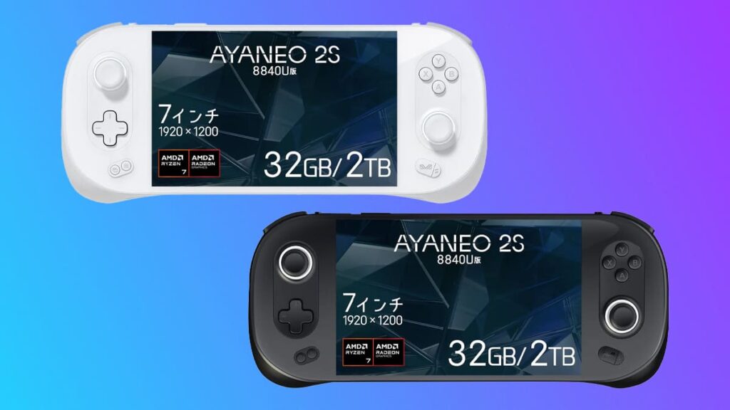 AYANEO 2S 8840U 国内正規版　発売開始