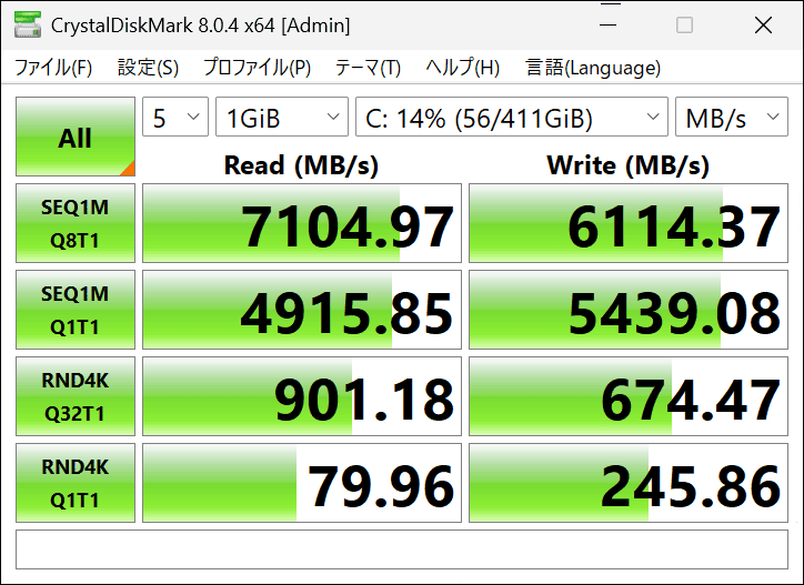 OneXFly F1 Pro　SSD速度