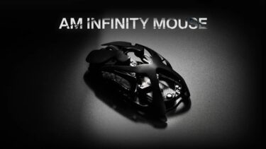 AM Infinity Mouse