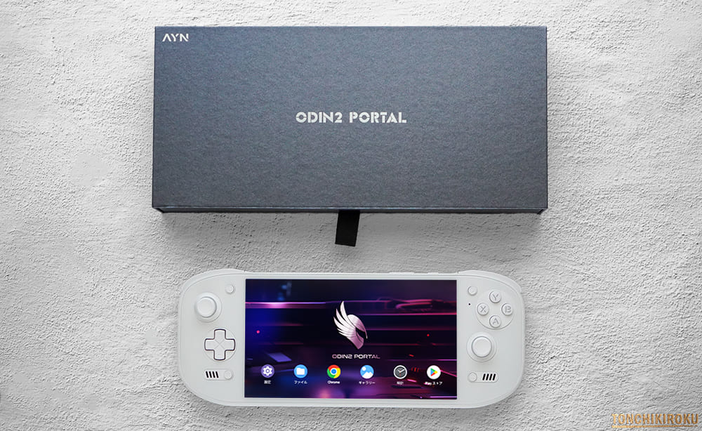 AYN Odin2 Portal　価格・販売ストア