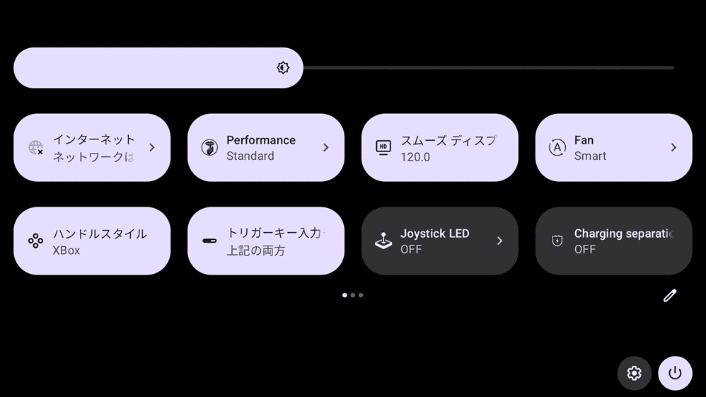 AYN Odin2 Portal　クイック設定パネル