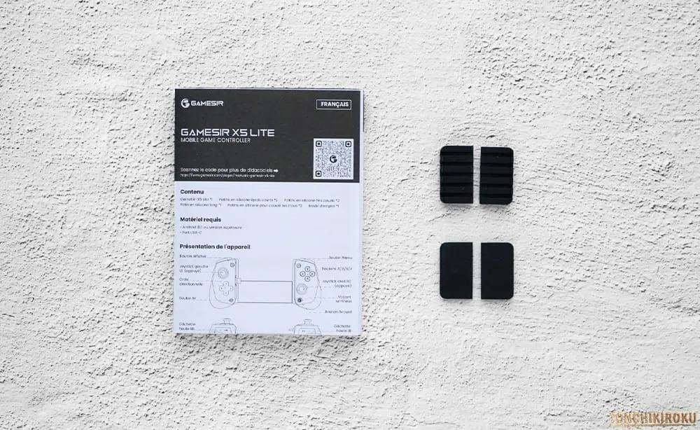 GameSir X5 Lite 付属品
