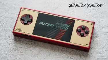 AYANEO Pocket MICRO Classic　レビュー