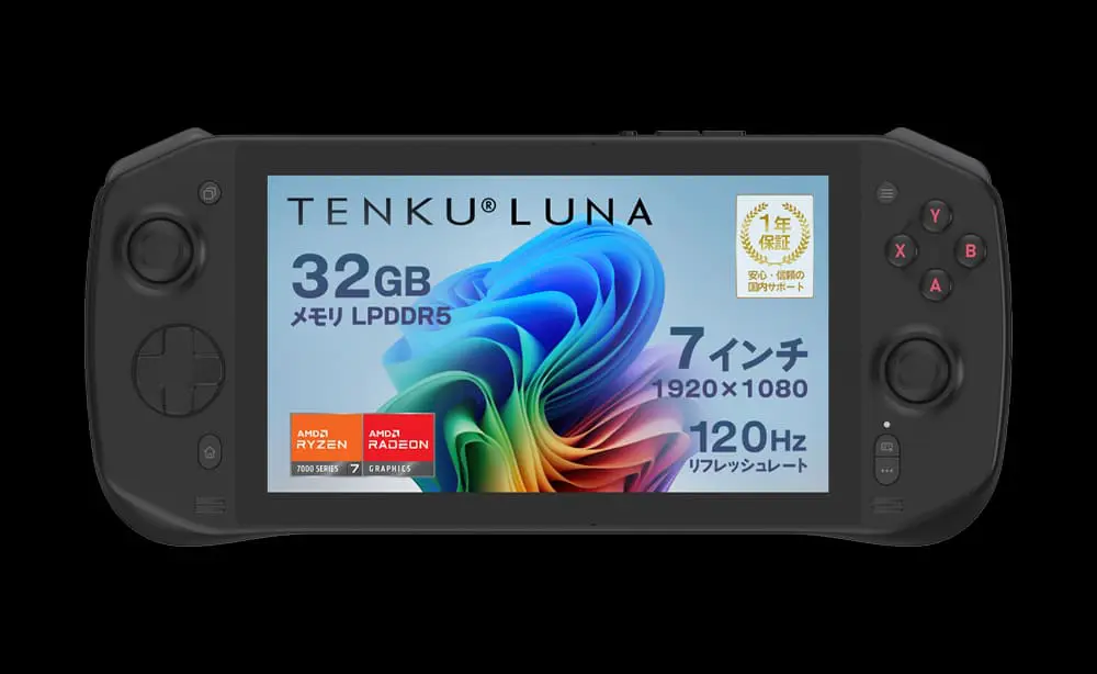 TENKU LUNA モデル・価格