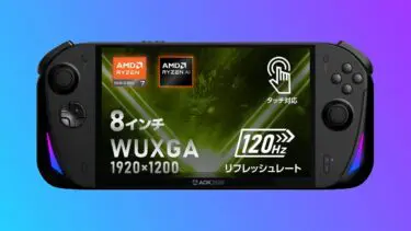 AOKZOE A1X 国内正規版