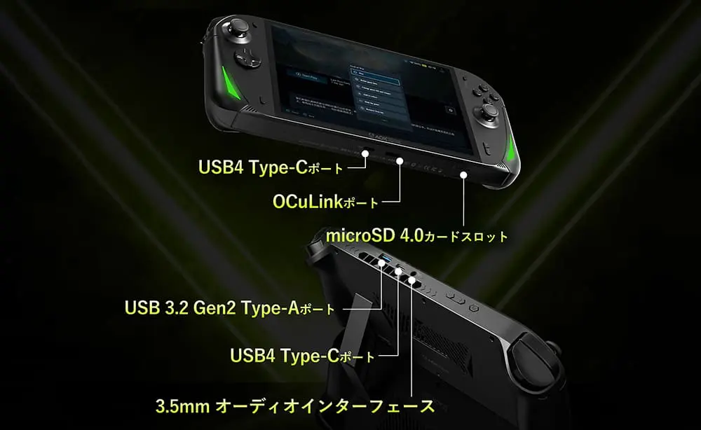 AOKZOE A1X 国内正規版 スペック・特徴