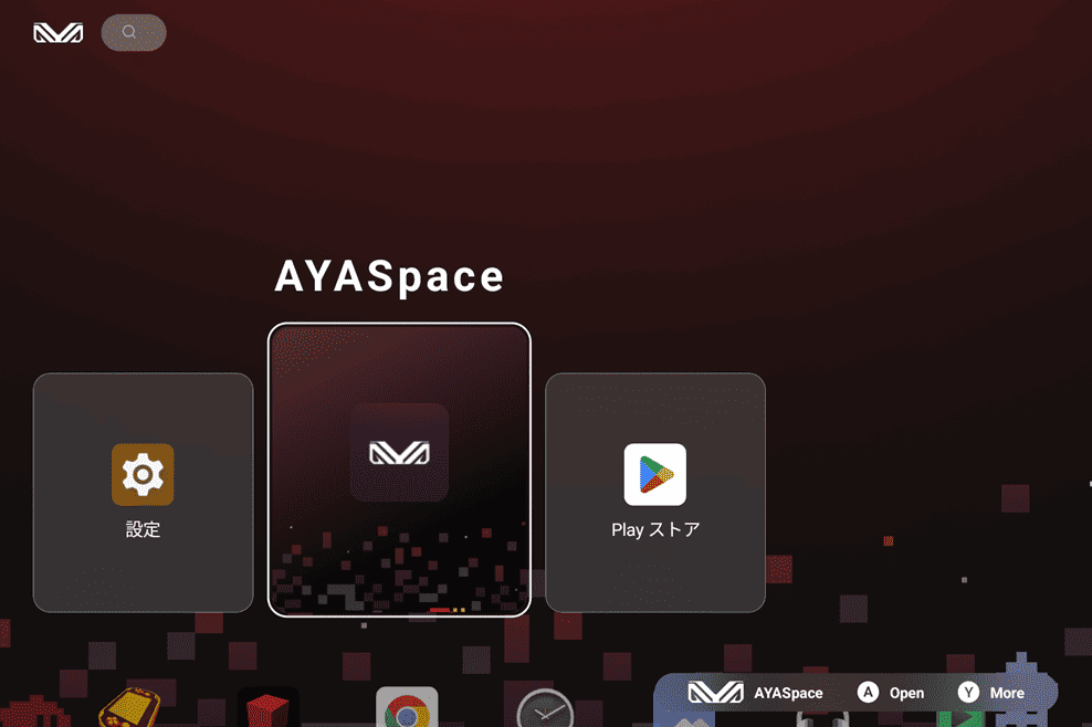 AYANEO Pocket ACE AYASpace