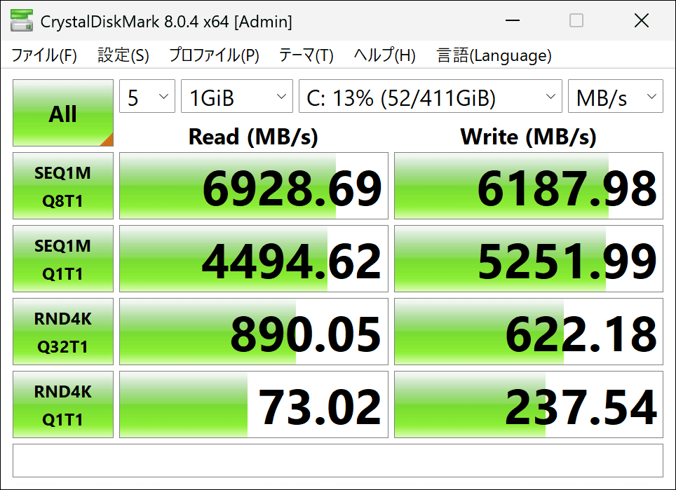 AOKZOE A1X　SSD速度