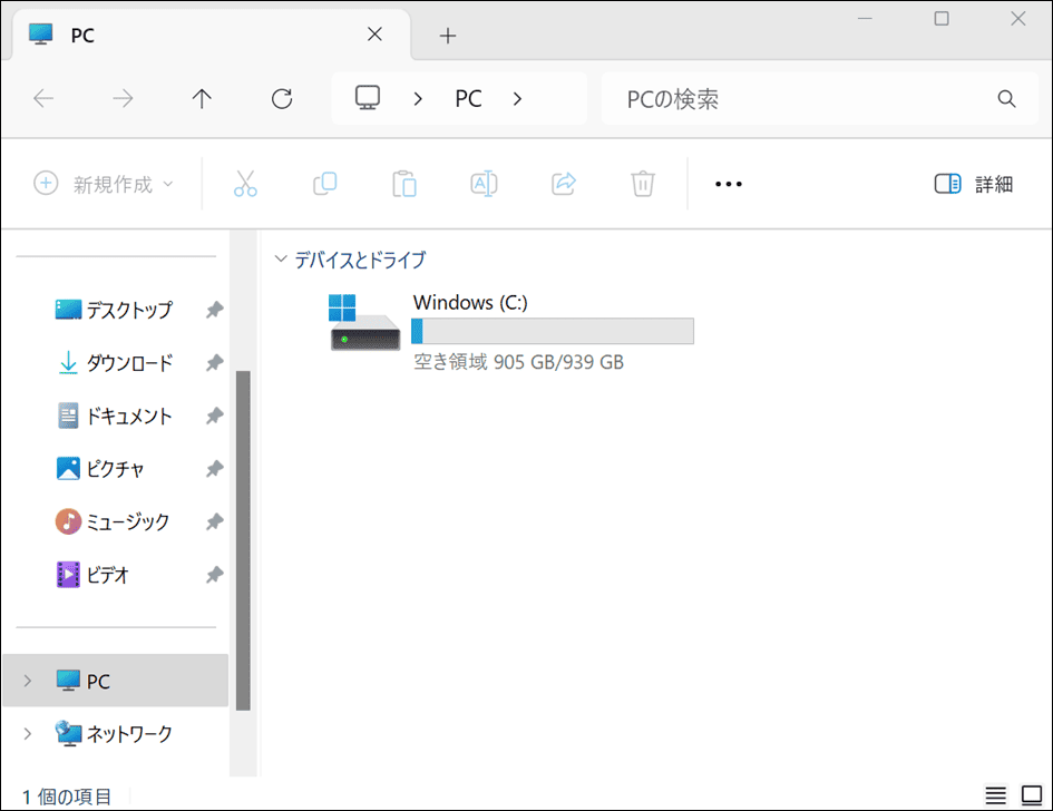 AYANEO 3 ストレージ