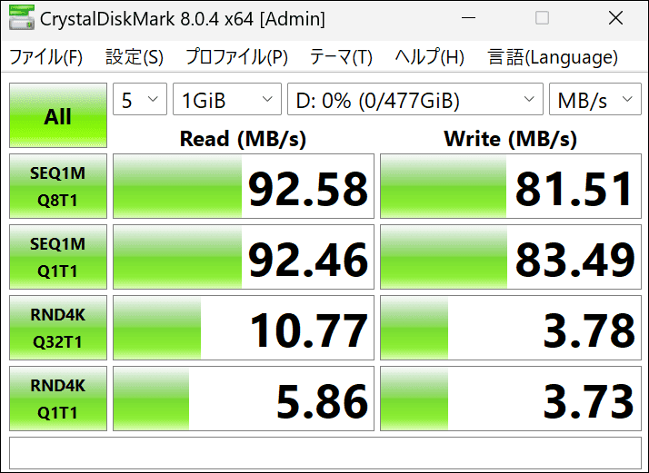 AYANEO 3 microSD速度