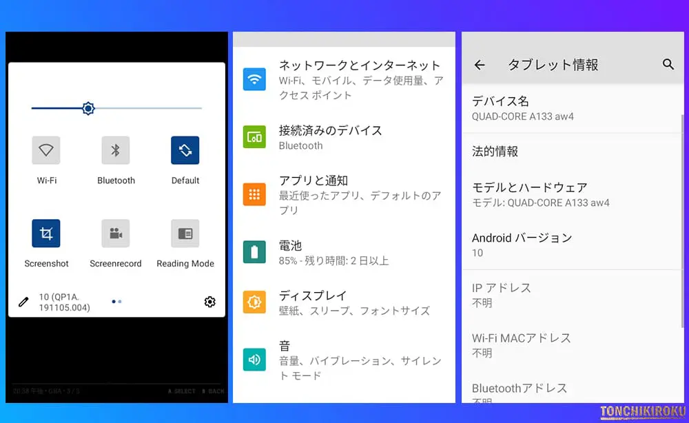 MagicX Zero 40 システム