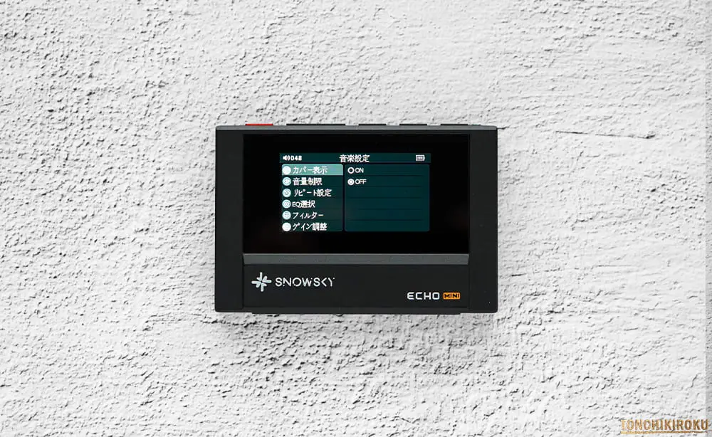 Fiio Snowsky ECHO MINI　解像度