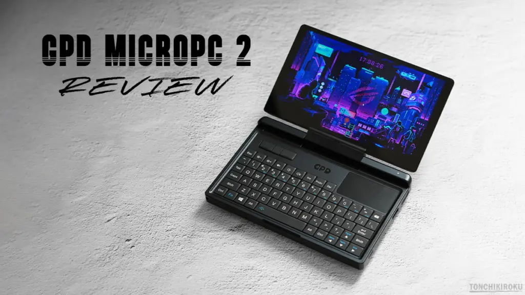 GPD MicroPC 2 レビュー