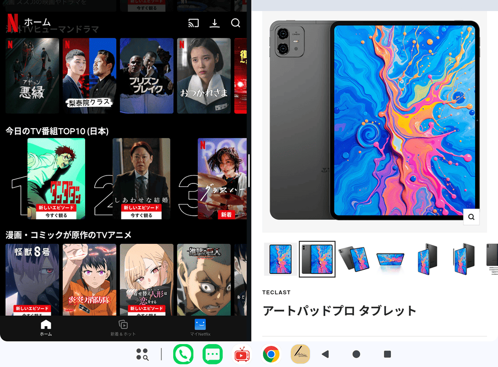 Teclast ArtPad Pro　システム