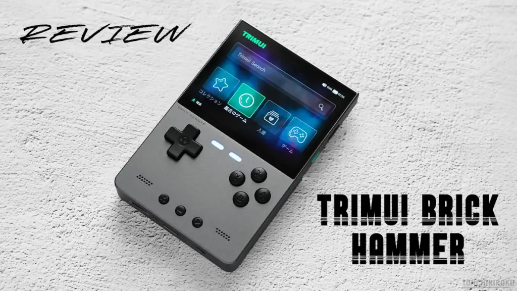 Trimui Brick Hammer　レビュー