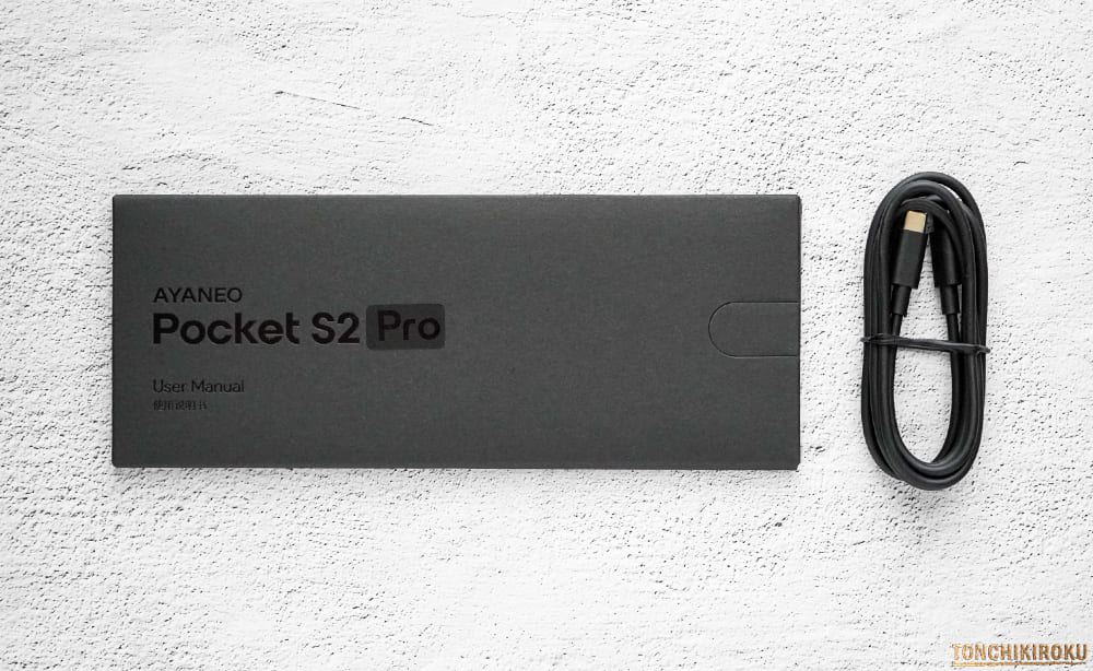 AYANEO Pocket S2 Pro　付属品